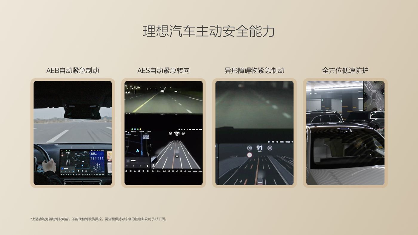 250729_918博天堂i8发布会_16比9_final.085.jpg