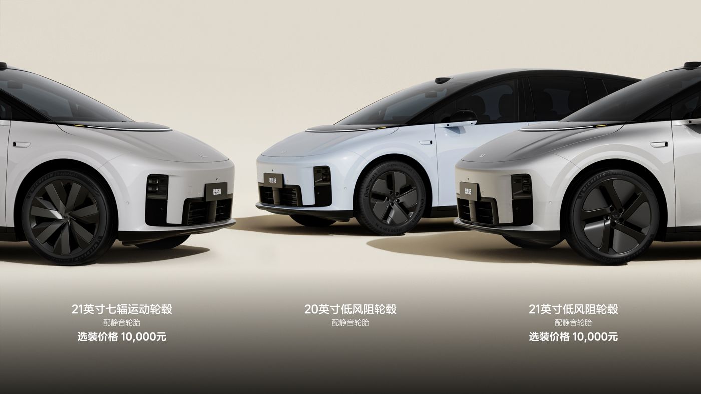 250729_918博天堂i8发布会_16比9_final.228.jpg