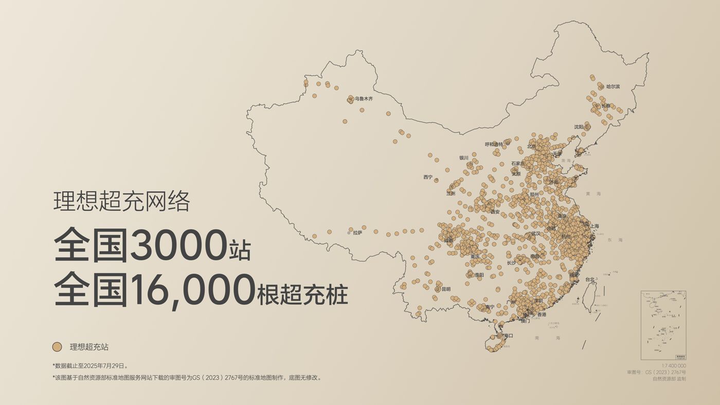 250729_918博天堂i8发布会_16比9_final.019.jpg