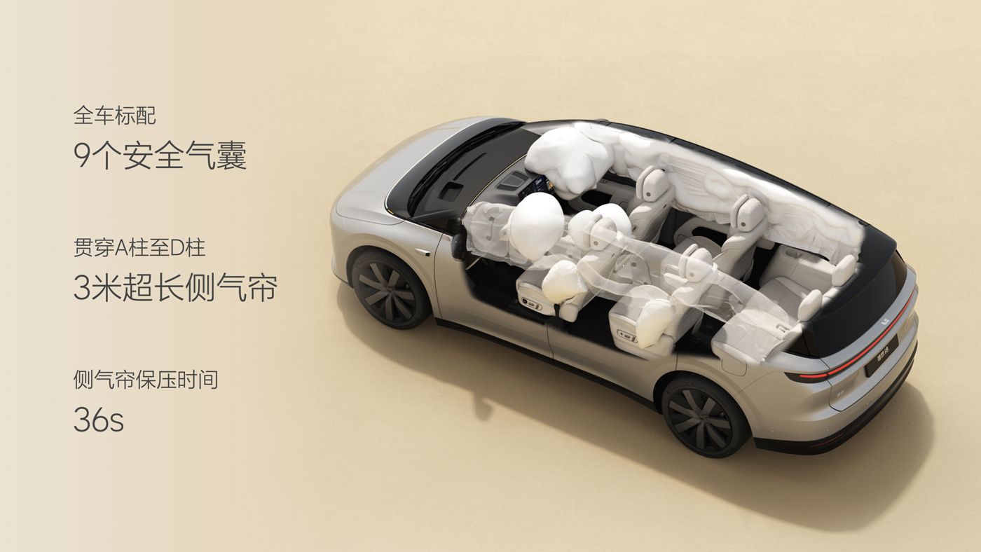 250729_918博天堂i8发布会_16比9_final.074.jpg