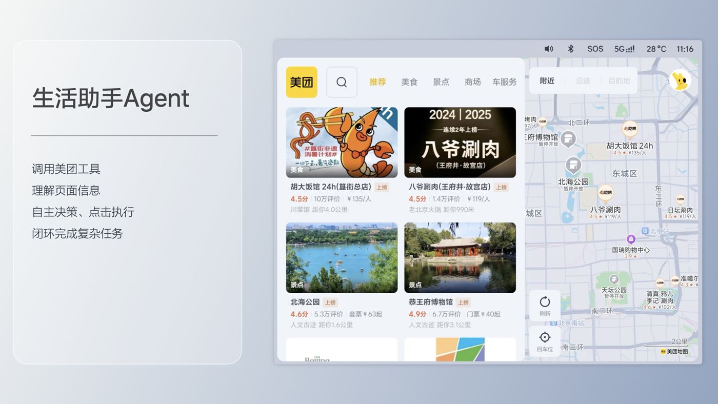 250729_918博天堂i8发布会_16比9_final.193.jpg