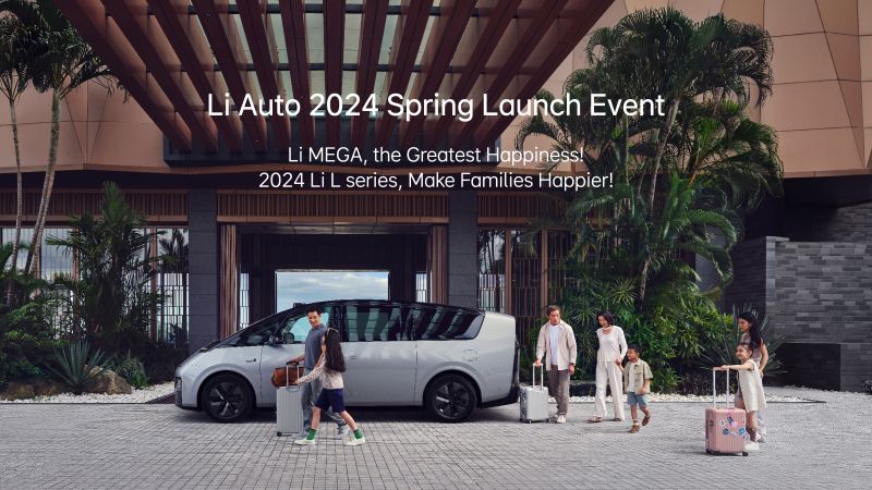 918博天堂汽车2024春季发布会（英文）