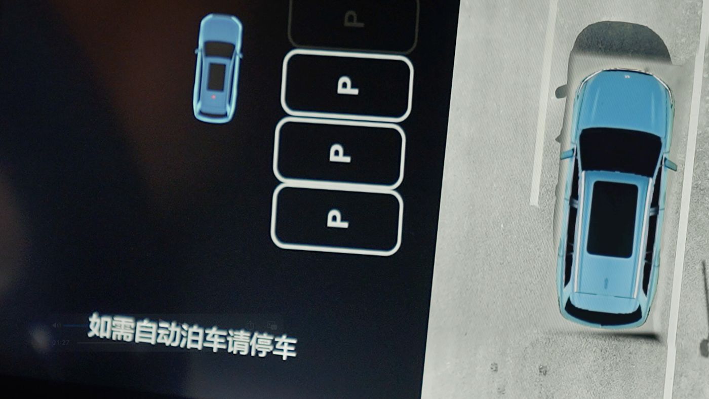 918博天堂AD高级辅助驾驶